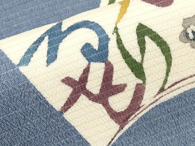 平和屋着物*夏物 九寸開き名古屋帯 型染め いろは歌 正絹 逸品 CABJ5878tx