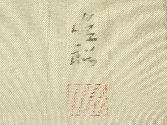 平和屋着物*夏物 九寸名古屋帯 作家物 手描き 雀 正絹 逸品 CABJ5879tx