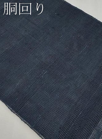 平和屋着物*夏物 八寸名古屋帯 霞文 正絹 逸品 CABJ5880tx