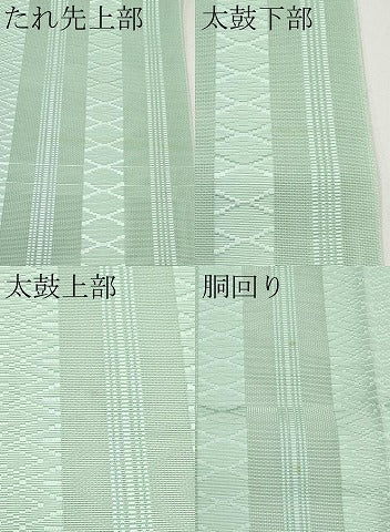 平和屋着物*夏物 本場筑前博多織 八寸名古屋帯 紗献上 裏葉柳色 正絹 逸品 CABJ5883tx