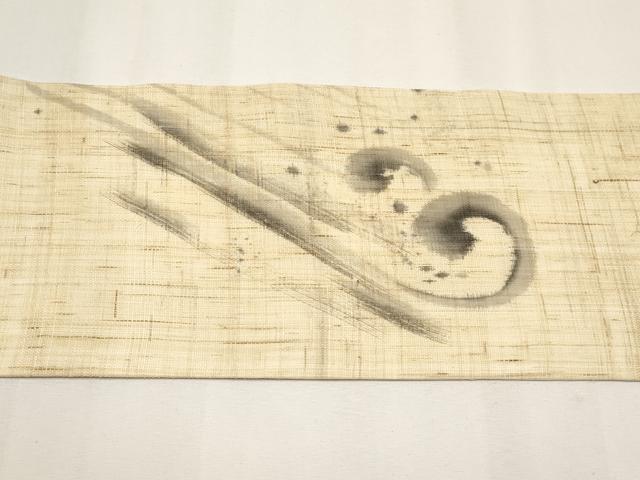 平和屋着物*夏物 九寸名古屋帯 作家物 手描き 籬立波文 麻 逸品 未使用 CABJ5890tx