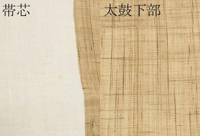 平和屋着物*夏物 九寸開き名古屋帯 陶器葡萄蔦の葉文 麻 逸品 CABJ5896tx