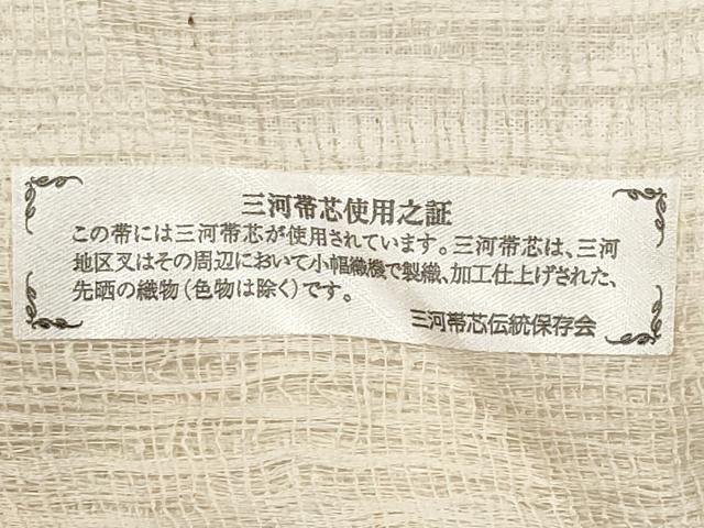 平和屋着物*夏物 九寸名古屋帯 すくい織 トンボ 銀糸 正絹 逸品 CABJ5897tx