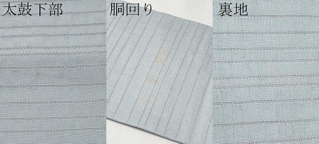 平和屋着物*夏物 九寸名古屋帯 絞り 蟹 カニ 正絹 逸品 CABJ5900tx