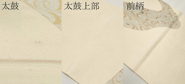 平和屋着物*夏物 太鼓柄袋帯 螺鈿箔 光琳水 金銀彩 正絹 逸品 CABJ5902tx