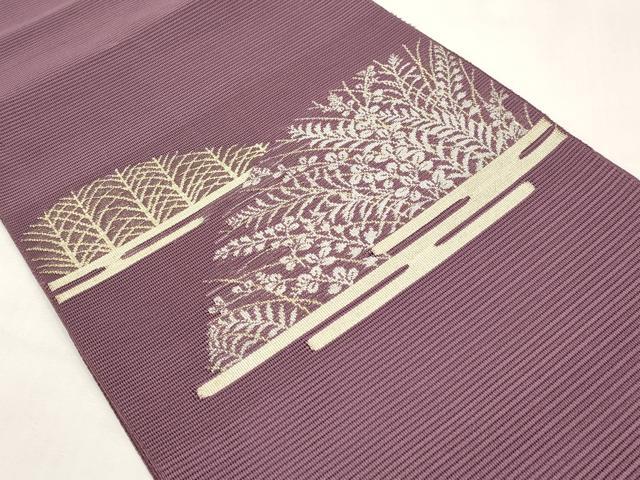 平和屋着物*夏物 西陣の名門織元 いづくら謹製 八寸名古屋帯 絽綴れ 霞枝葉文 金銀糸 正絹 逸品 CABJ5912tx
