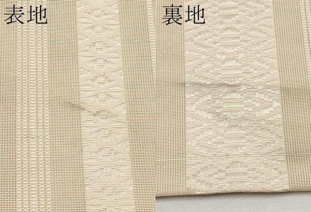 平和屋着物*夏物 本場筑前博多織 八寸名古屋帯 紗献上 正絹 逸品 CABJ5934tx