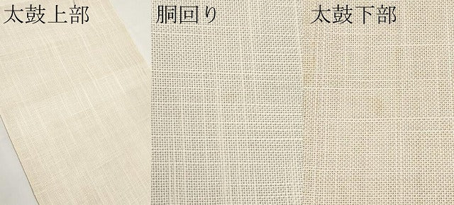 平和屋着物*夏物 八寸名古屋帯 手描き カッパ 河童 未使用 CABJ5937tx