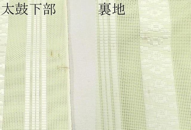 平和屋着物*夏物 八寸名古屋帯 博多織 紗献上 未使用 CABJ5939tx