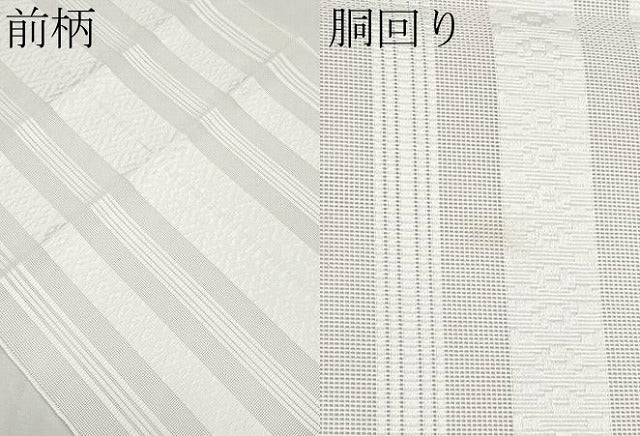 平和屋着物*夏物 八寸名古屋帯 博多織 紗献上 白地 CABJ5940tx