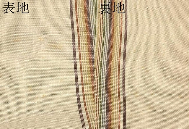 平和屋着物*夏物 本場筑前博多織 八寸名古屋帯 間道 正絹 逸品 CABJ5942tx