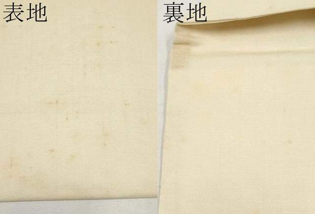 平和屋着物*夏物 九寸名古屋帯 トンボ 正絹 逸品 CABJ5951tx