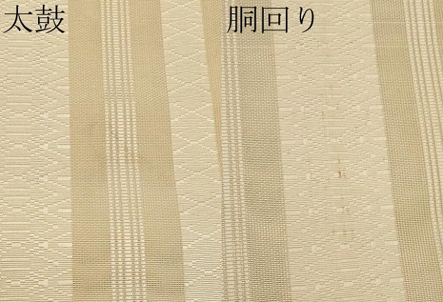 平和屋着物*夏物 本場筑前博多織 八寸名古屋帯 紗献上 丁子色 正絹 逸品 CABJ5957tx