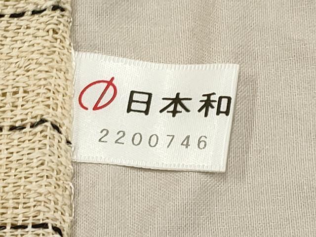 平和屋着物*夏物 八寸名古屋帯 菱間道 CABJ5982tx
