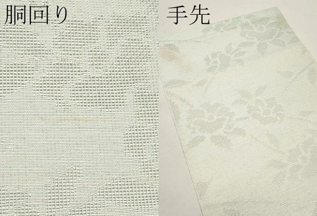 平和屋着物*夏物 八寸名古屋帯 枝椿 青磁鼠色 CABJ5991tx