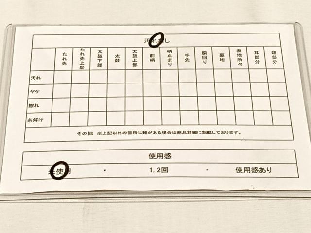 平和屋着物◎六通柄袋帯 霞吉祥文 金銀糸 正絹 逸品 未使用 CABJ6001yk