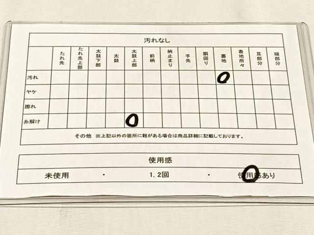 平和屋着物◎六通柄袋帯 唐織 色紙重ね草花文 金糸 正絹 逸品 CABJ6004yk