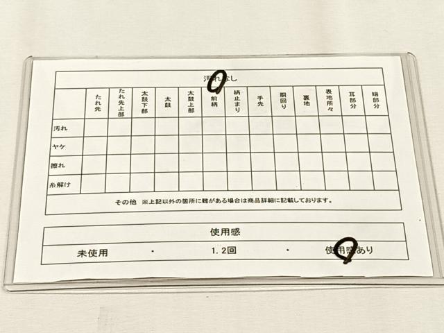 平和屋着物◎佐賀錦 六通柄袋帯 能衣鳳凰文 金銀糸 正絹 逸品 CABJ6005yk