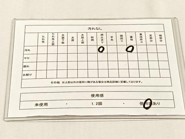 平和屋着物◎六通柄袋帯 松皮菱花蝶文 金糸 正絹 逸品 CABJ6006yk