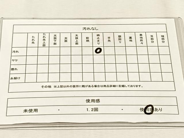 平和屋着物◎六通柄袋帯 枝葉文 金銀糸 正絹 逸品 CABJ6012yk