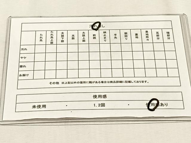 平和屋着物◎六通柄袋帯 唐織 檜扇舞花文 金糸 鈴乃屋扱い 正絹 逸品 CABJ6014yk