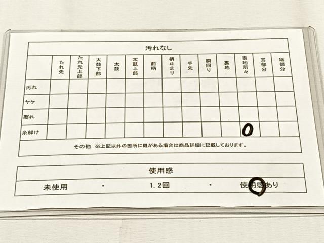 平和屋着物◎六通柄袋帯 唐織 飛鶴草花文 金糸 正絹 逸品 CABJ6015yk
