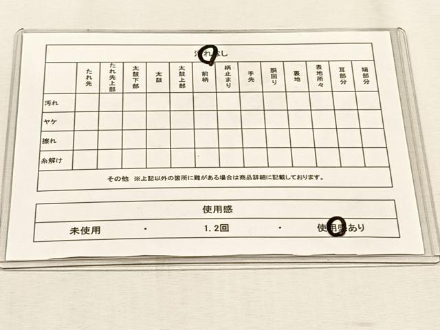 平和屋着物◎六通柄袋帯 唐織 御所車花文 金糸 正絹 逸品 CABJ6017yk