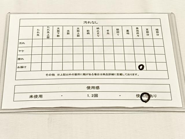 平和屋着物◎六通柄袋帯 唐織 地紙草花文 金銀糸 正絹 逸品 CABJ6020yk