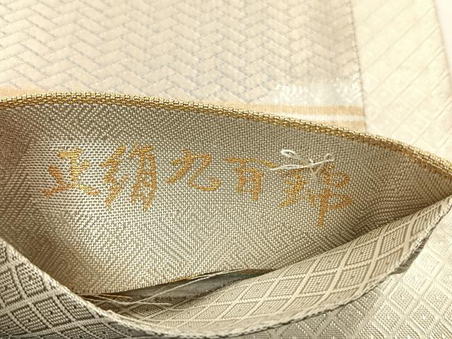 平和屋着物◎宝珠佐賀錦 六通柄袋帯 花鳥文 金銀糸 正絹 逸品 CABJ6022yk