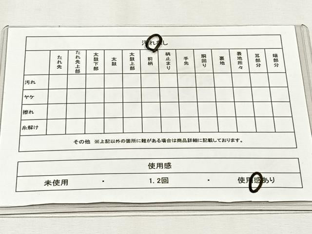 平和屋着物◎六通柄袋帯 幾何学文様 金糸 正絹 逸品 CABJ6037yk