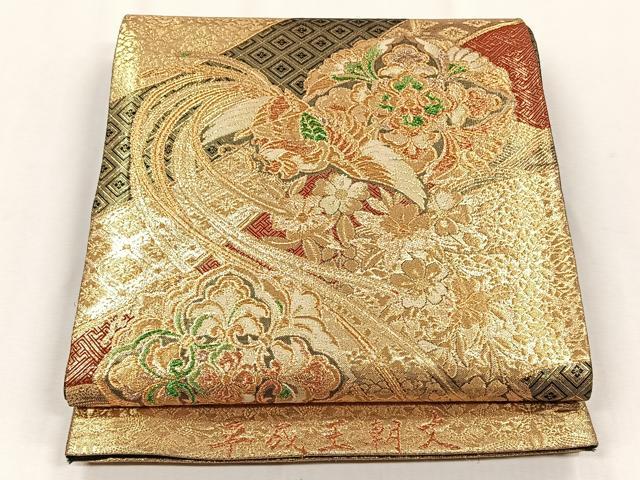 平和屋着物◎六通柄袋帯 平成王朝文 金糸 正絹 逸品 CABJ6049yk