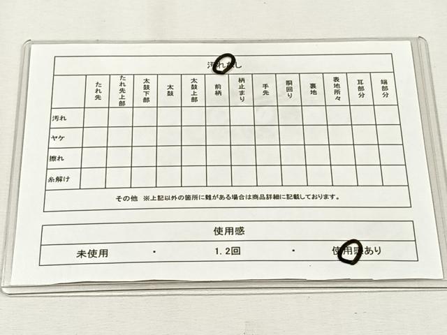 平和屋着物◎六通柄袋帯 平成王朝文 金糸 正絹 逸品 CABJ6049yk