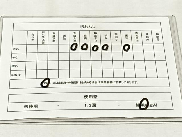 平和屋着物◎六通柄袋帯 唐織 流水鴛鴦花文 金糸 正絹 逸品 CABJ6051yk