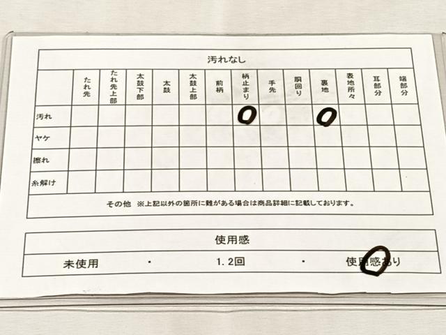 平和屋着物◎六通柄袋帯 舞桜文 金銀糸 正絹 逸品 CABJ6059yk