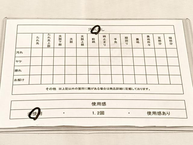平和屋着物◎六通柄袋帯 鳳凰正倉院花文 金糸 正絹 逸品 未使用 CABJ6060yk