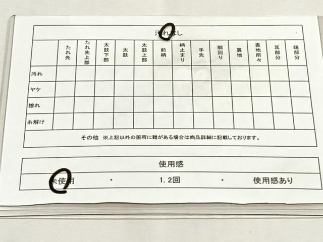 平和屋着物◎六通柄袋帯 本漆箔 九百錦 霞文 引箔 正絹 逸品 未使用 CABJ6069yk