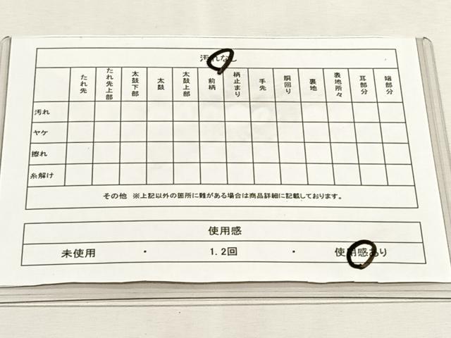 平和屋着物◎六通柄袋帯 霞文 引箔 正絹 逸品 CABJ6070yk