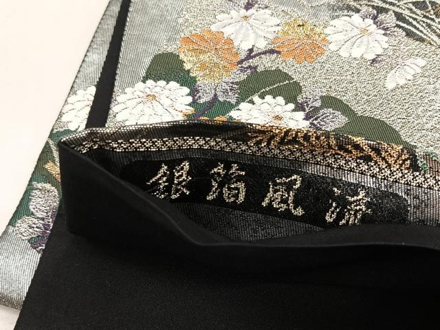 平和屋着物◎六通柄袋帯 唐織 銀白風流 金銀糸 正絹 逸品 CABJ6071yk