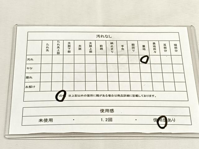 平和屋着物◎六通柄袋帯 流水草花文 金糸 正絹 逸品 CABJ6078yk