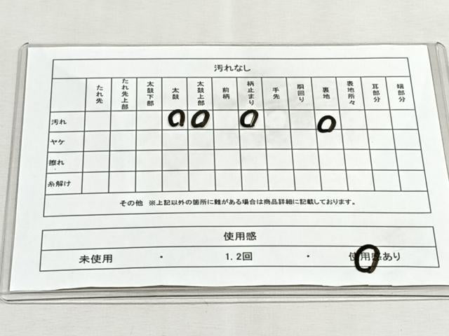 平和屋着物◎六通柄袋帯 唐織 牡丹 銀糸 正絹 逸品 CABJ6080yk