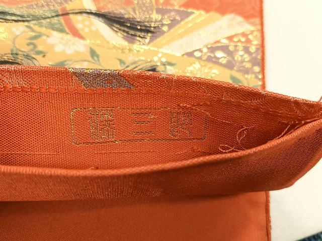 平和屋着物◎伝統工芸士 平田藤三郎 六通柄袋帯 川介乃君 金糸 正絹 逸品 CABJ6081yk