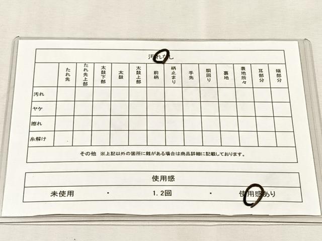 平和屋着物◎伝統工芸士 平田藤三郎 六通柄袋帯 川介乃君 金糸 正絹 逸品 CABJ6081yk