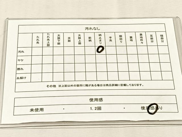 平和屋着物◎六通柄袋帯 唐織 松竹梅 金糸 正絹 逸品 CABJ6082yk