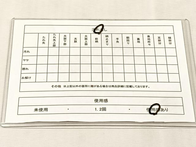 平和屋着物◎六通柄袋帯 唐織 錦織 束ね熨斗正倉院花文 黒地 金銀糸 正絹 逸品 CABJ6088yk