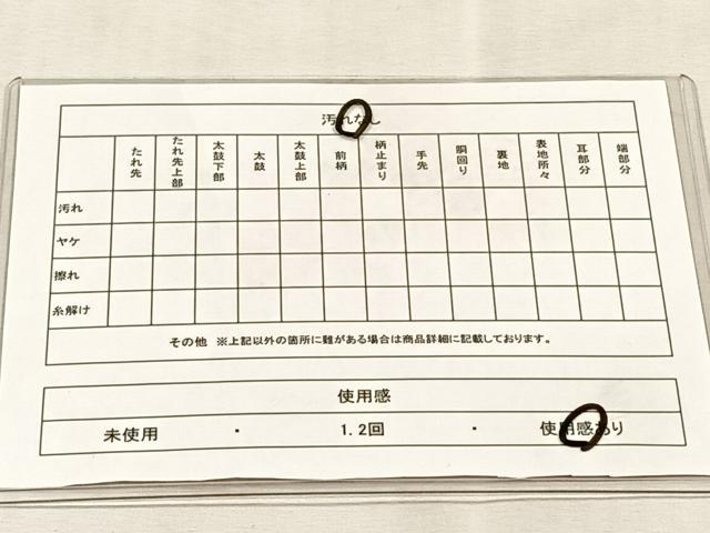 平和屋着物◎六通柄袋帯 遠山草花文 金銀糸 正絹 逸品 CABJ6091yk