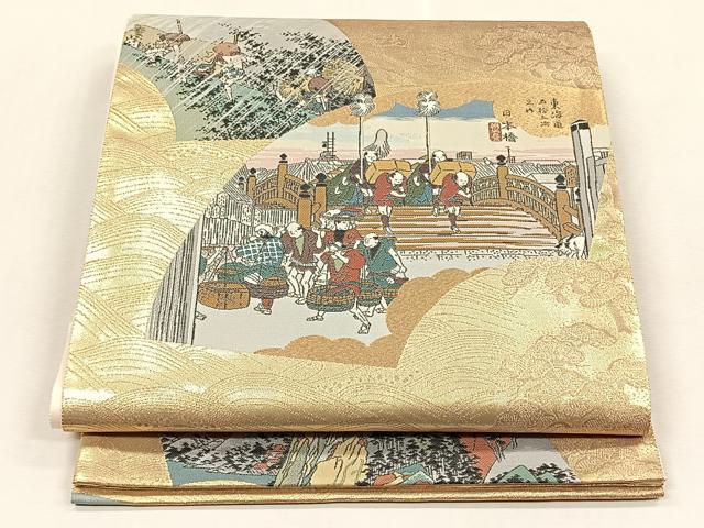 平和屋着物◎六通柄袋帯 広重づくし 金糸 正絹 逸品 CABJ6094yk