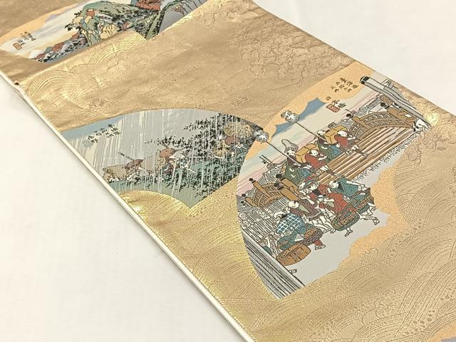 平和屋着物◎六通柄袋帯 広重づくし 金糸 正絹 逸品 CABJ6094yk