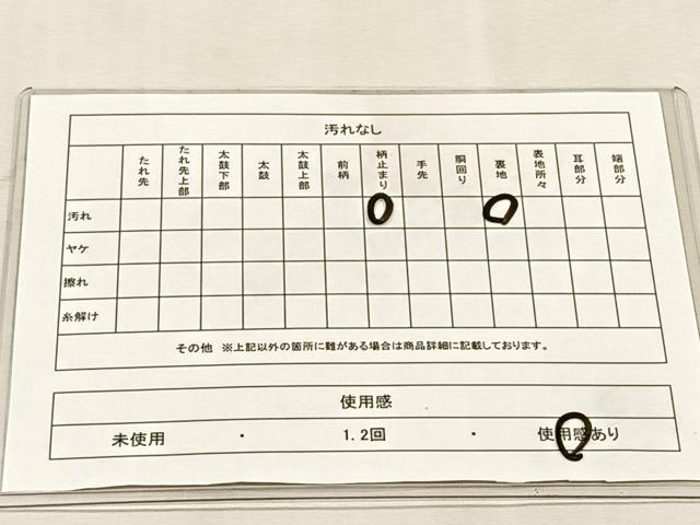 平和屋着物◎六通柄袋帯 広重づくし 金糸 正絹 逸品 CABJ6094yk