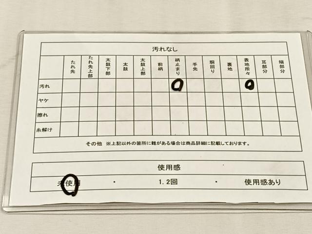 平和屋着物◎六通柄袋帯 霞文 金通し地 正絹 逸品 未使用 CABJ6095yk