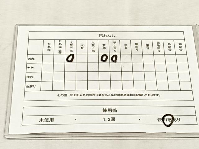 平和屋着物◎六通柄袋帯 螺鈿 舞桜文 ワンポイント 草花文 正絹 逸品 CABJ6102yk